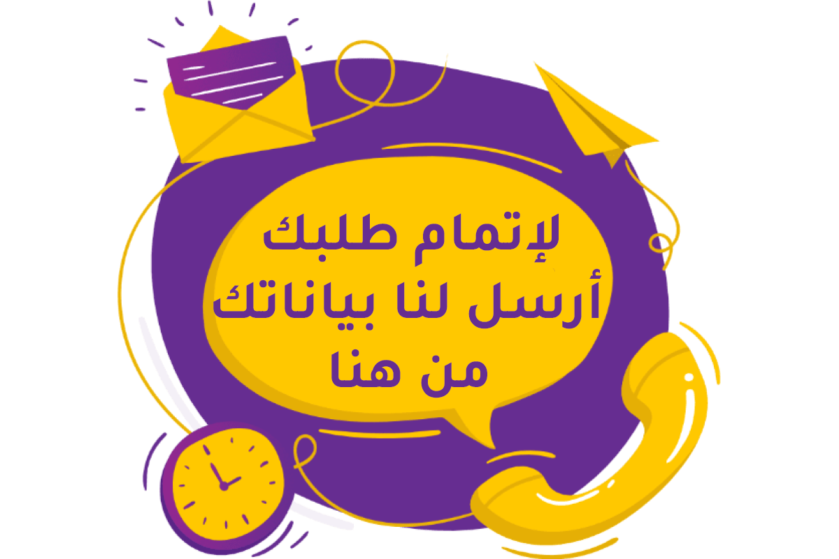 إعلان