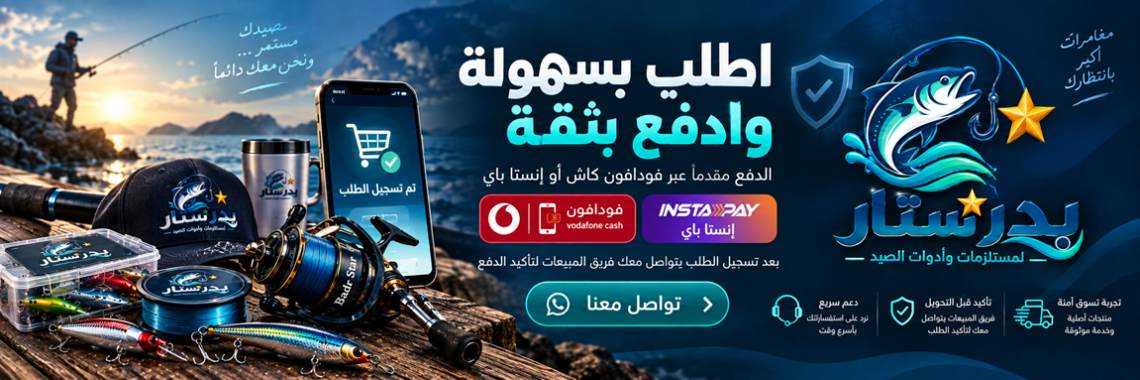 شحن لجميع المحافظات